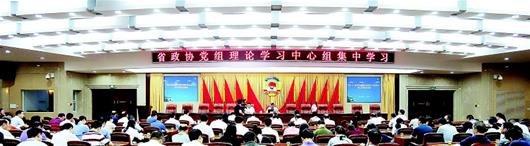 1547343742643755.jpg m_hbrb20190113LiangHuiZhongDianYi_5(中心組學(xué)習(xí)).jpg