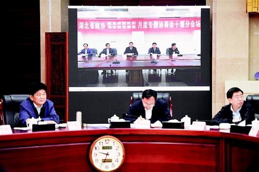 1547343811633858.jpg m_hbrb20190113LiangHuiZhongDianYi_7(月度協(xié)商).jpg