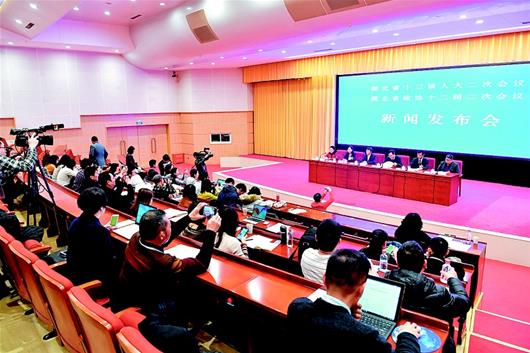 1547775095495510.jpg 圖為:新聞發(fā)布會現(xiàn)場。.jpg