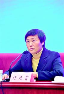 1547775210766740.jpg 汪凡非.jpg