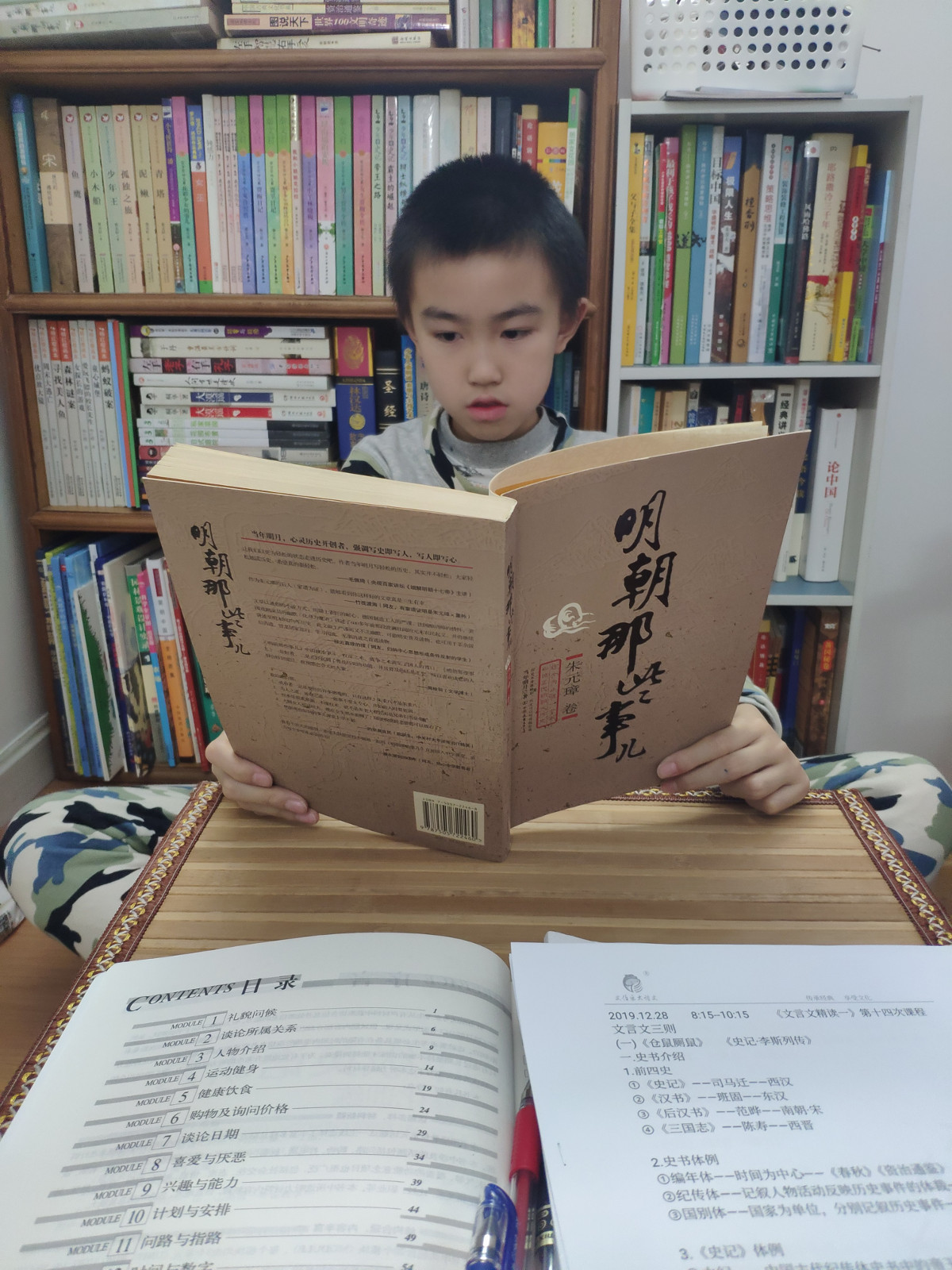 彭娟書房照1.jpg 彭娟書房照1.jpg
