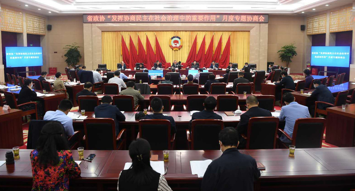 社會治理會場a.jpg 社會治理會場a.jpg