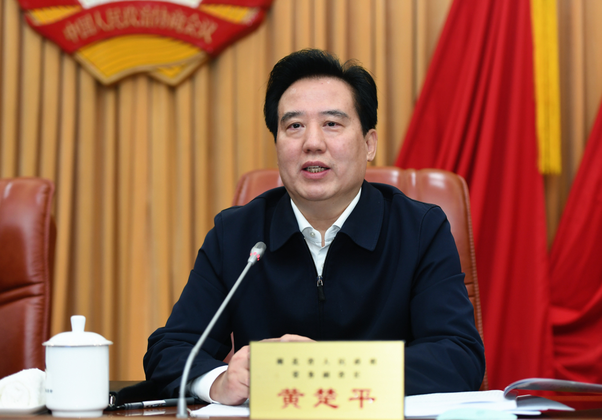 黃楚平.jpg 黃楚平.jpg