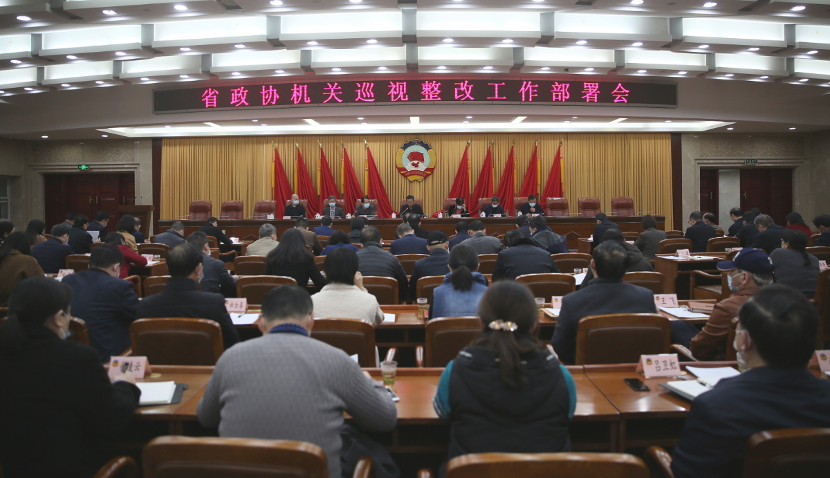 巡視部署會.jpg 巡視部署會.jpg