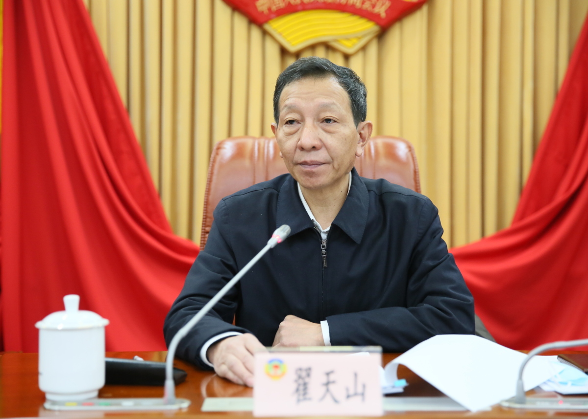 翟天山.jpg 翟天山.jpg