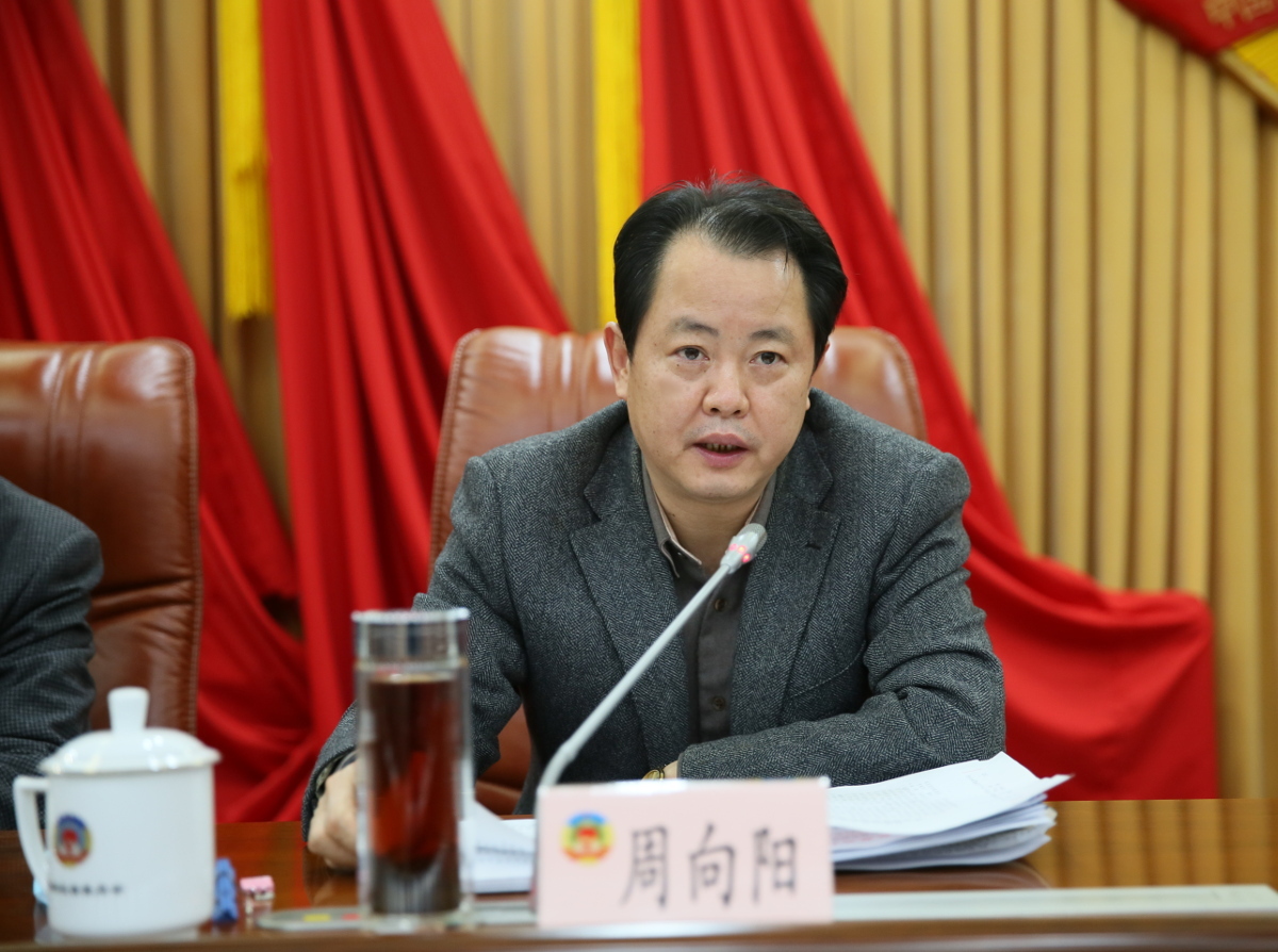 周向陽.jpg 周向陽.jpg