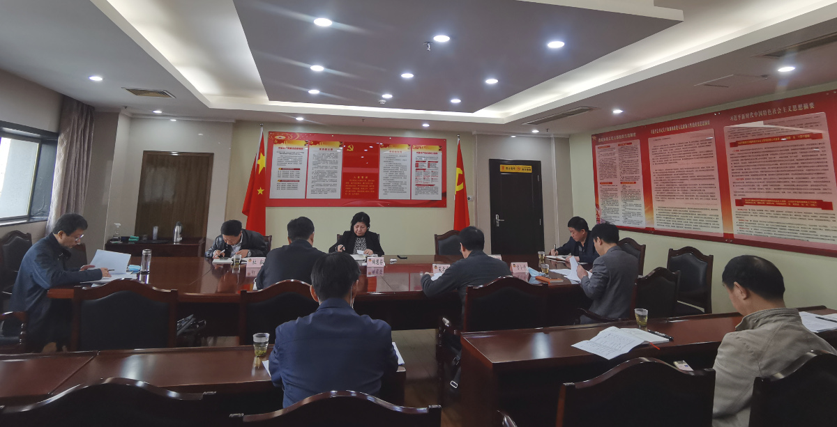 教科衛(wèi)體委員會召開分黨組(主任)會議 (1).jpg 教科衛(wèi)體委員會召開分黨組(主任)會議 (1).jpg