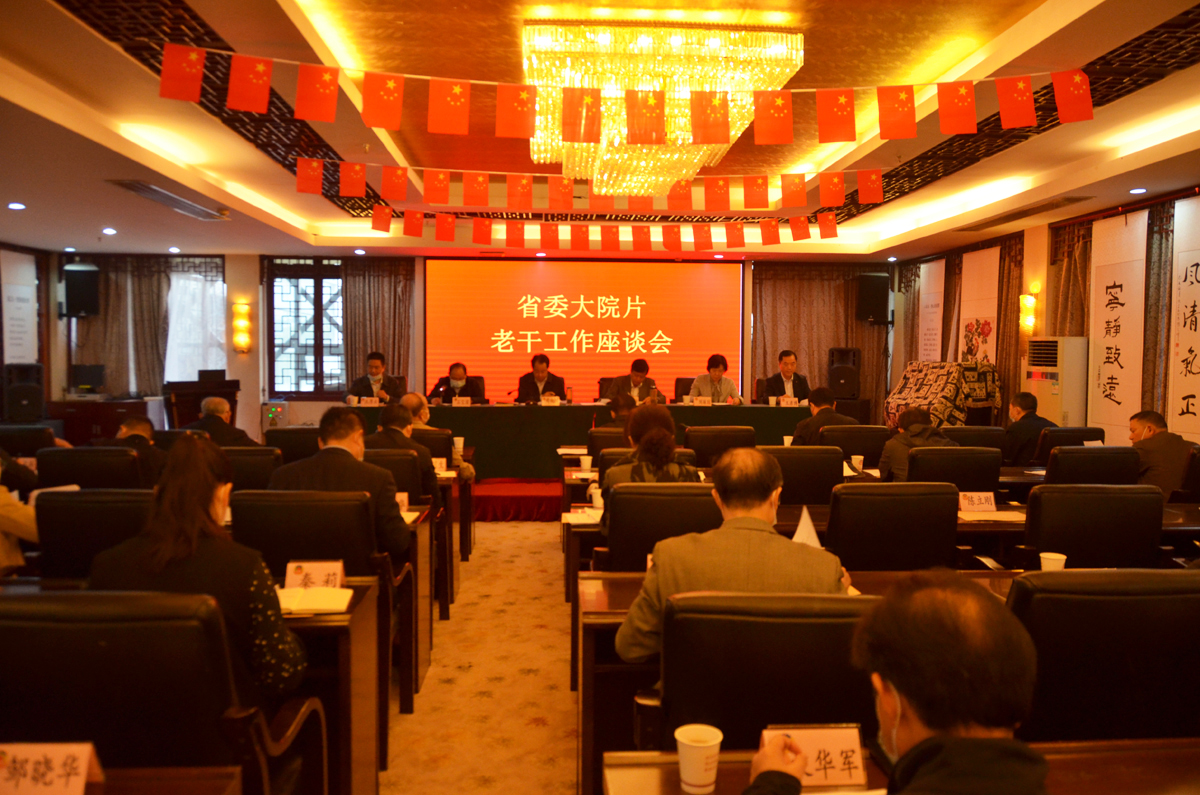 老干.jpg 老干.jpg