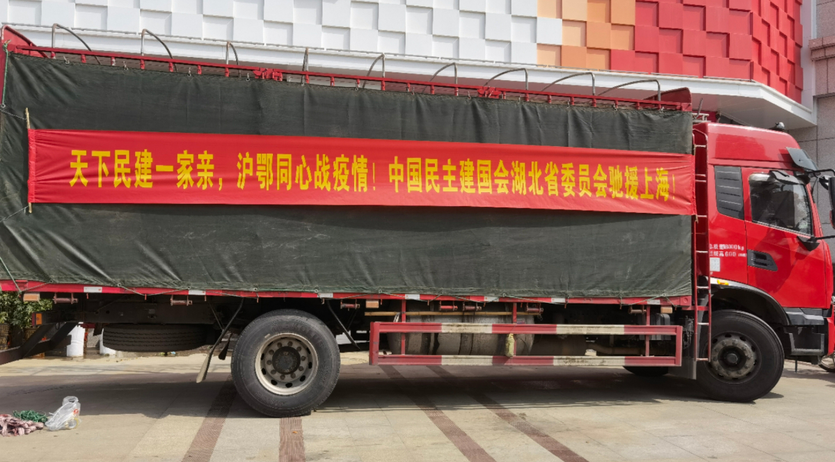 民建.jpg 民建.jpg