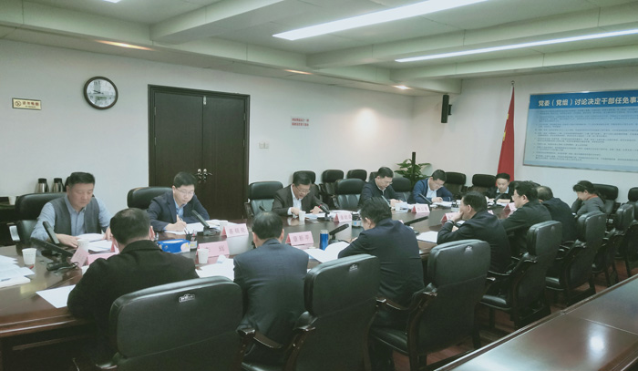 發(fā)改委.jpg 發(fā)改委.jpg