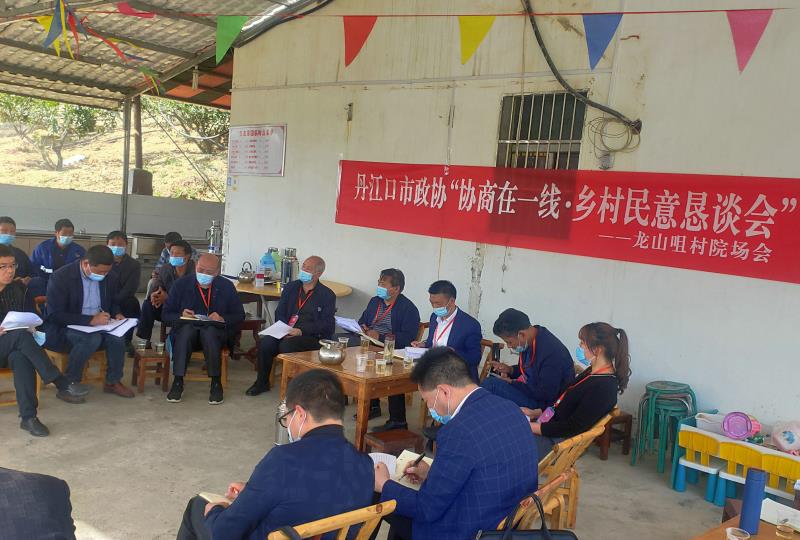 龍山咀院場(chǎng)會(huì).jpg 龍山咀院場(chǎng)會(huì).jpg