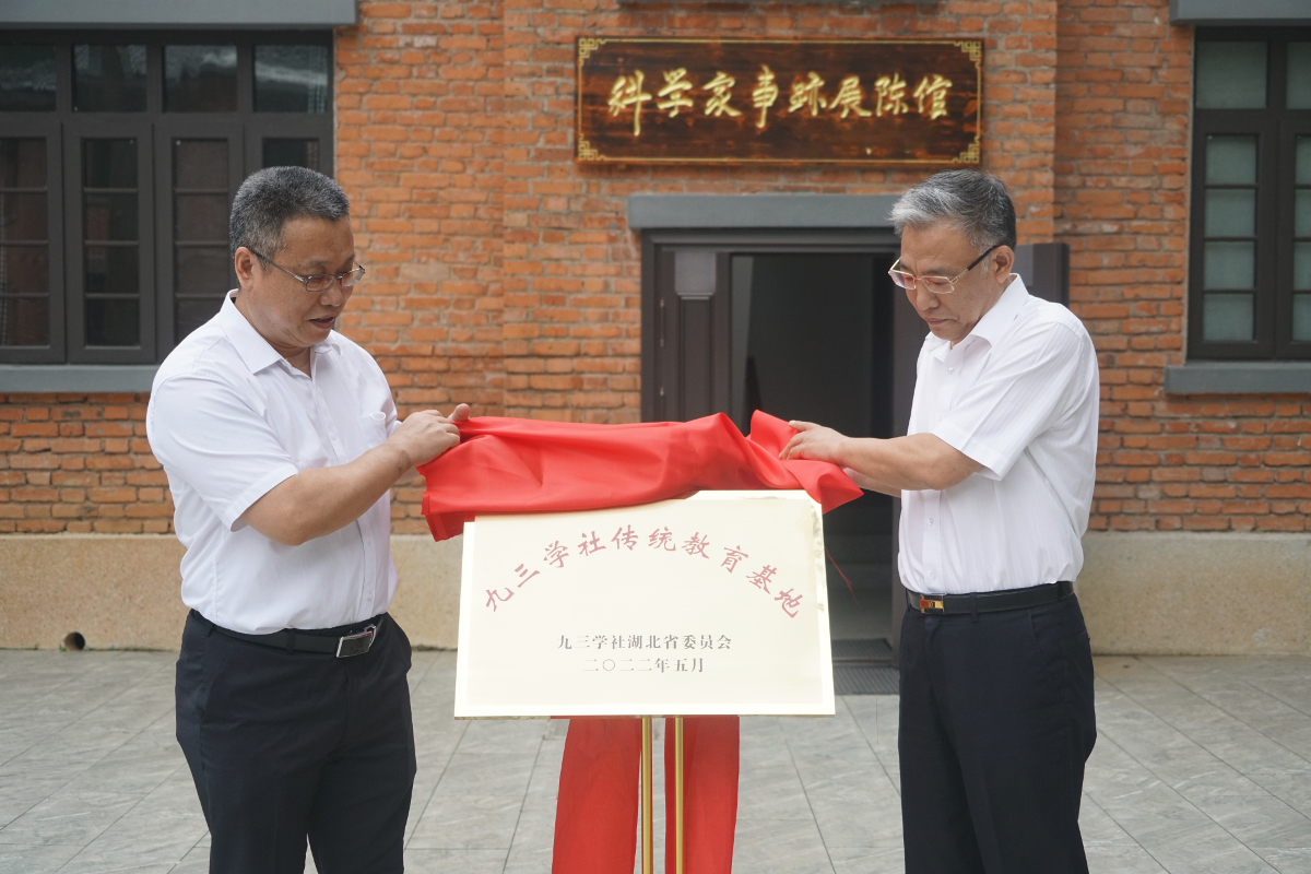 謝綬啟(左)與秦順全(右)揭牌.jpg 謝綬啟(左)與秦順全(右)揭牌.jpg