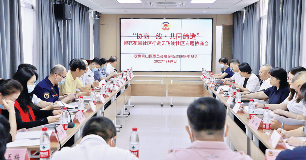 微信圖片_20220913172224.png 微信圖片_20220913172224.png