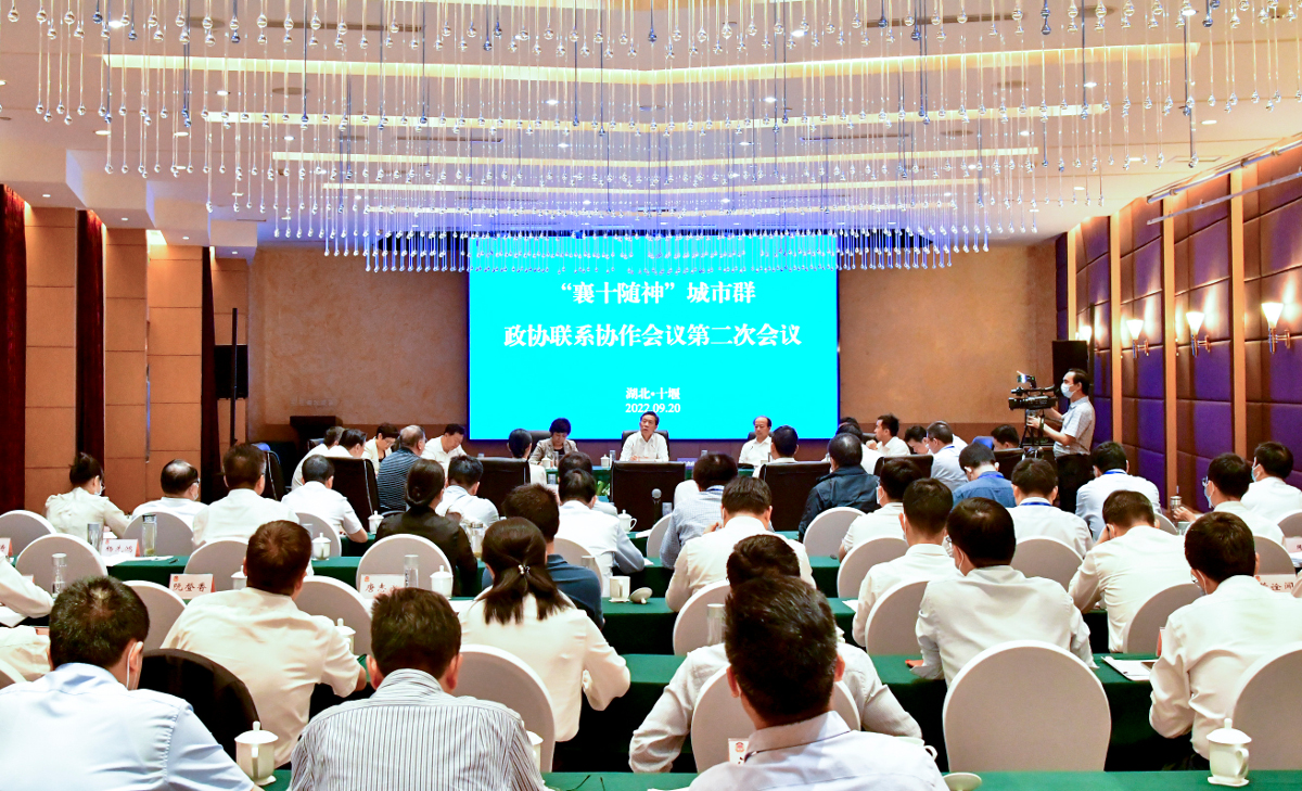 十堰.jpg 十堰.jpg