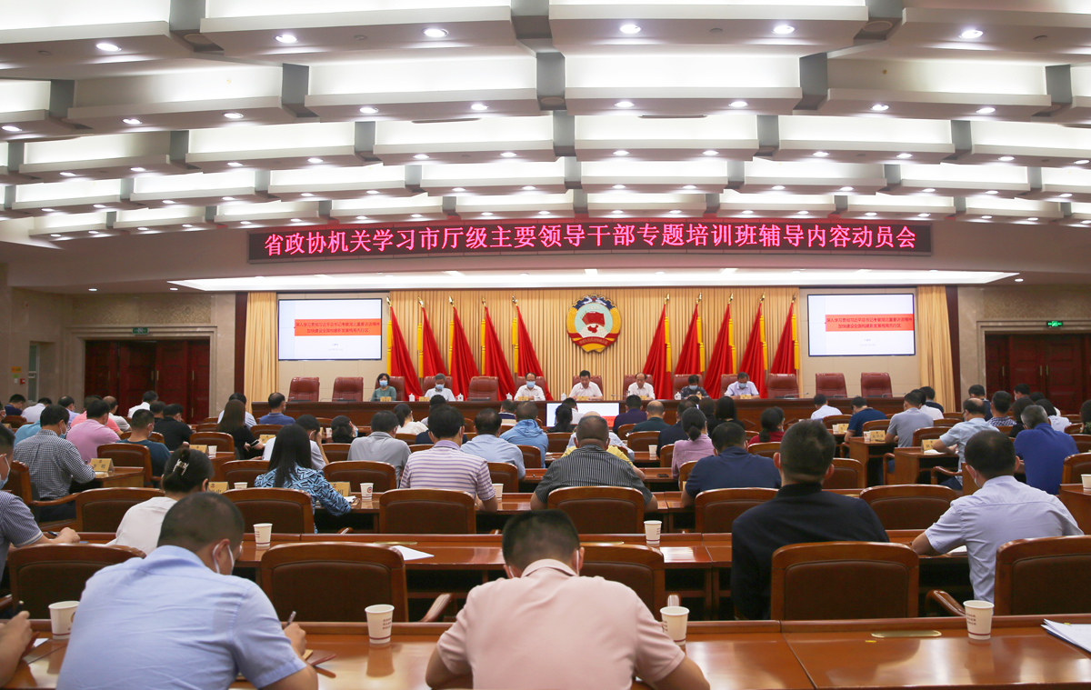 動(dòng)員會(huì).jpg 動(dòng)員會(huì).jpg