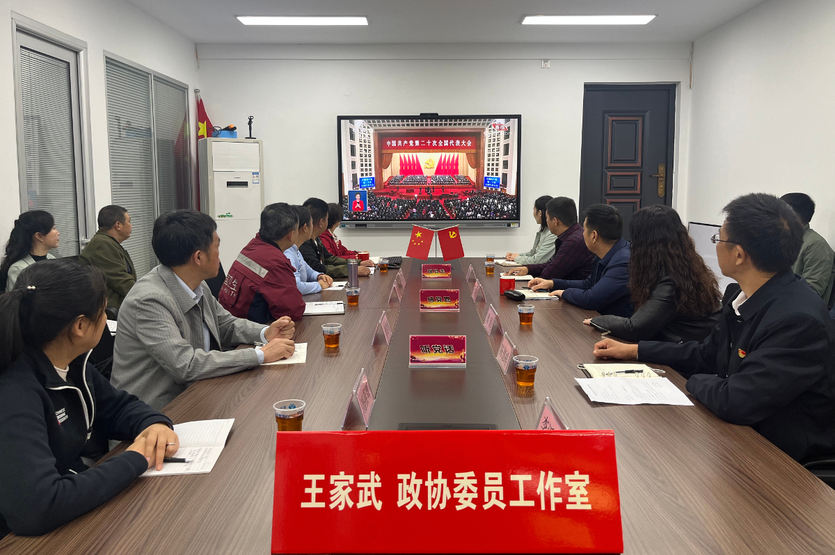 王家武委員工作室 (1).jpg 王家武委員工作室 (1).jpg