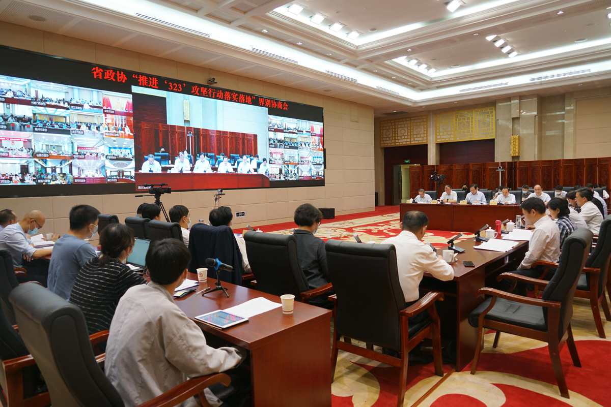 界別協(xié)商會(huì)(教科衛(wèi)體委員會(huì)).jpg 界別協(xié)商會(huì)(教科衛(wèi)體委員會(huì)).jpg