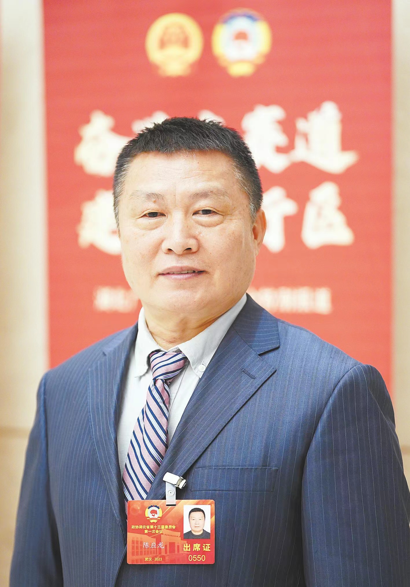 陳應龍.jpg 陳應龍.jpg