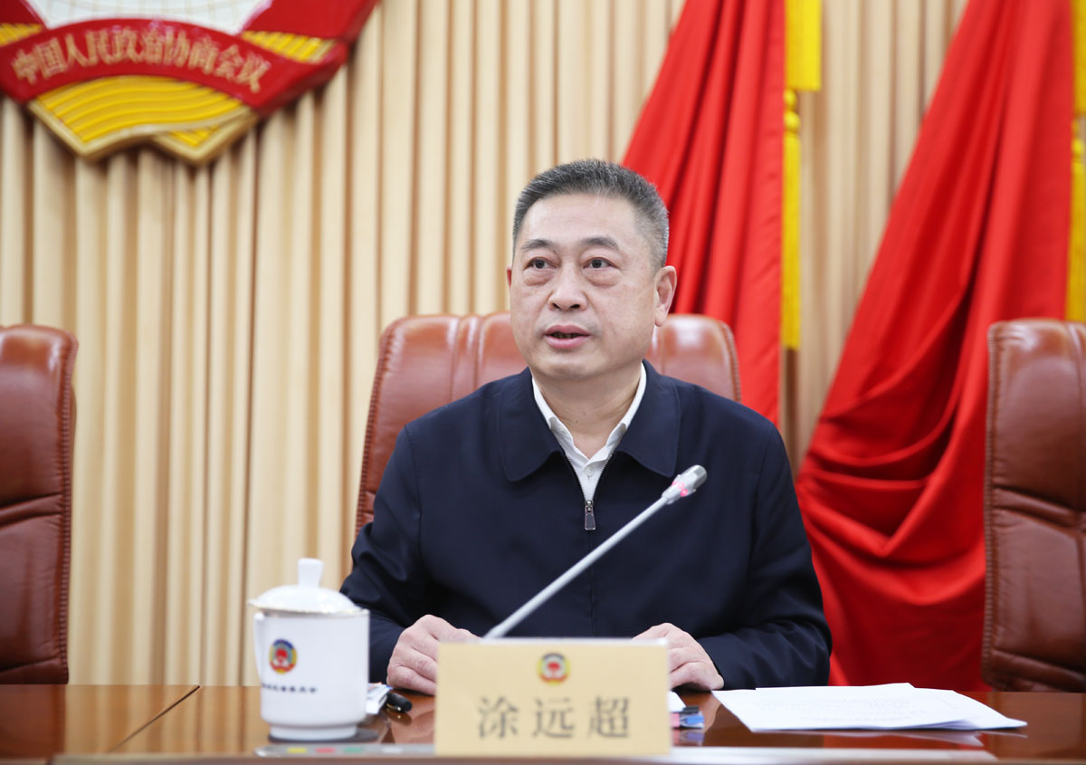 3  省政協(xié)秘書長(zhǎng)、機(jī)關(guān)黨組書記涂遠(yuǎn)超主持會(huì)議.JPG