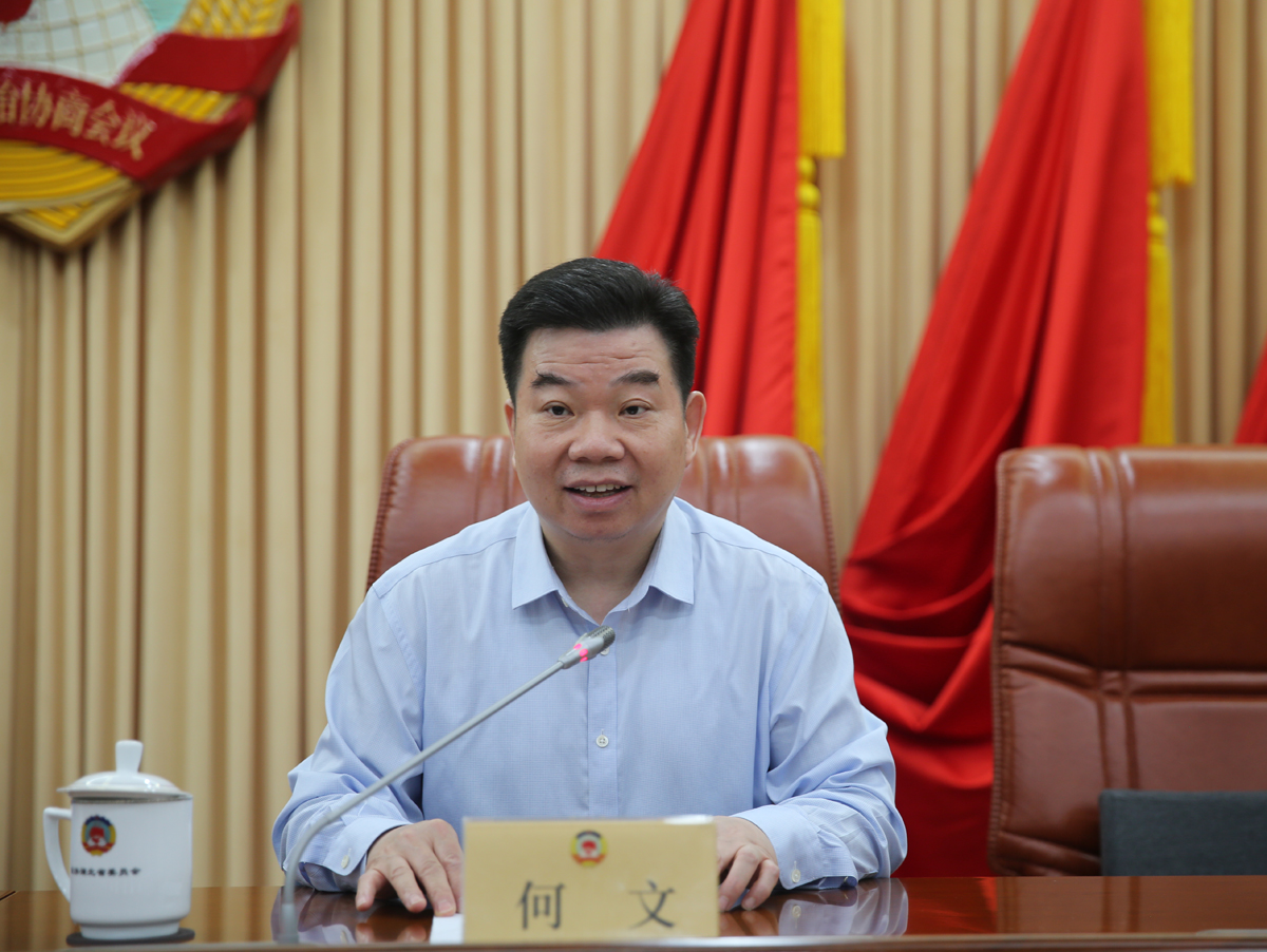 3  省政協(xié)副秘書長(zhǎng)、機(jī)關(guān)黨組副書記、辦公廳主任何文主持集體學(xué)習(xí)并講話.JPG