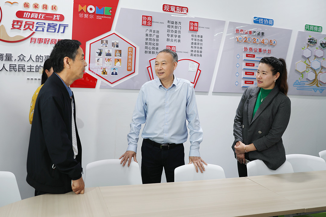 伍臨路社區(qū) (1).jpg 伍臨路社區(qū) (1).jpg