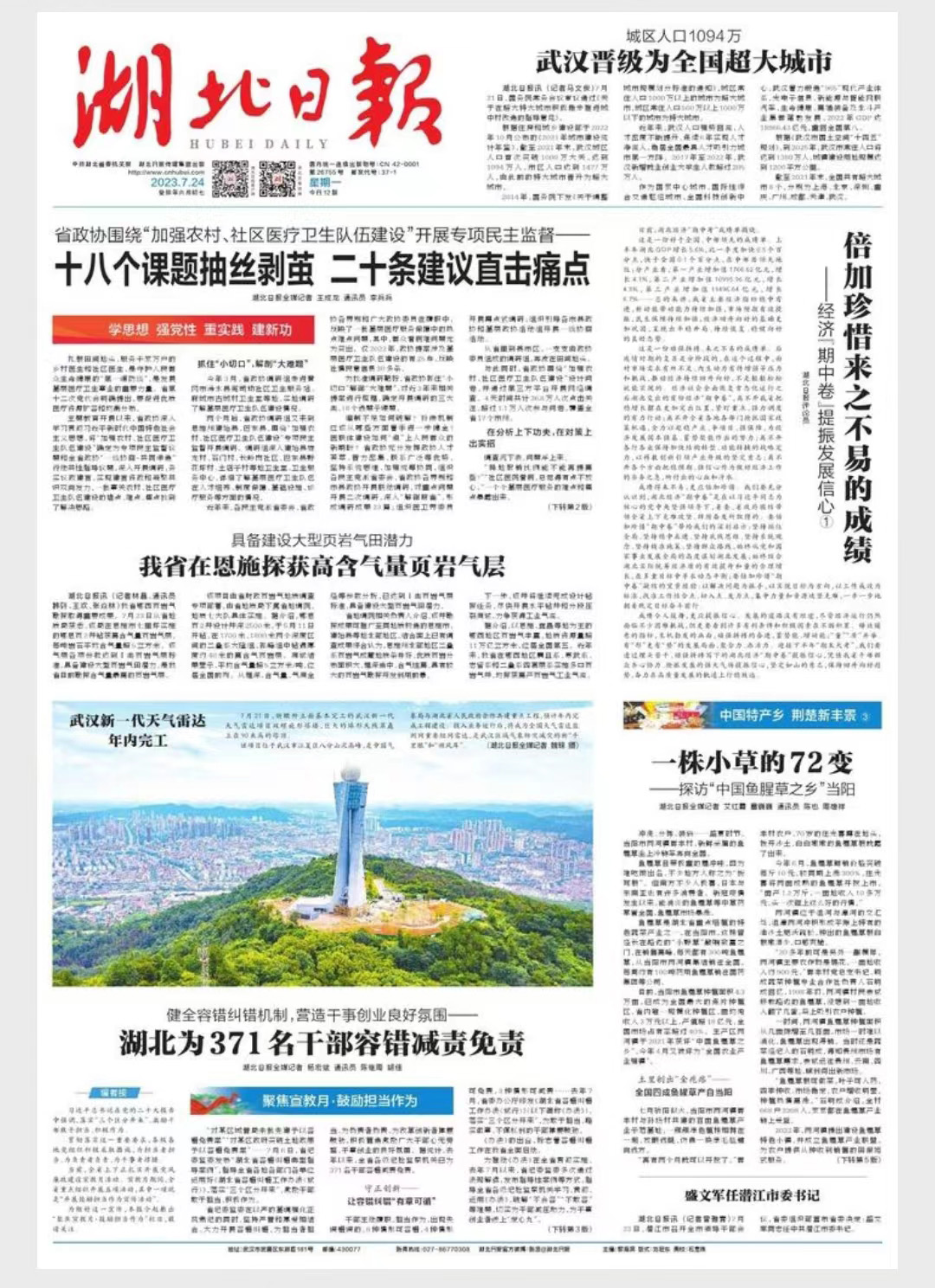 8c45e4d788294568c540544d7838ba1.jpg 8c45e4d788294568c540544d7838ba1.jpg