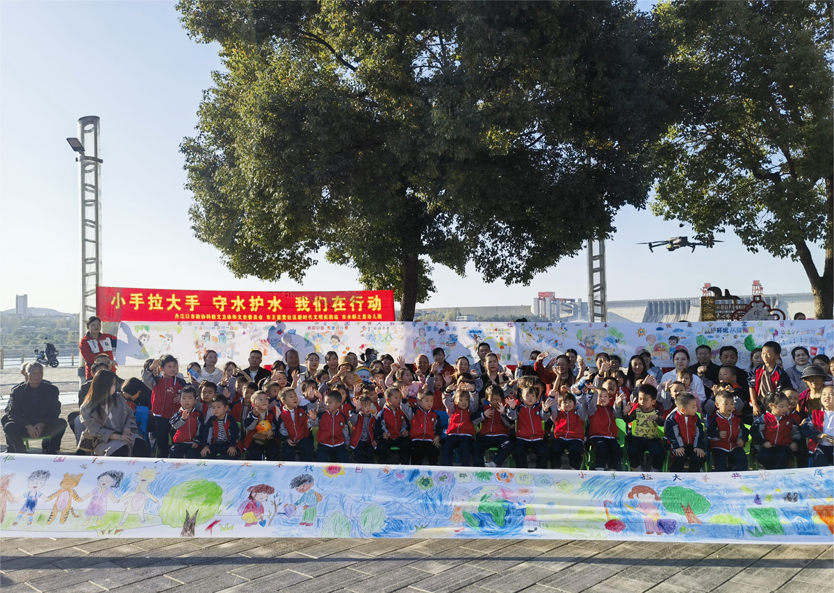 圖6：“大手拉小手守水護(hù)水活動”讓生態(tài)環(huán)保意識植根孩子心田.jpg
