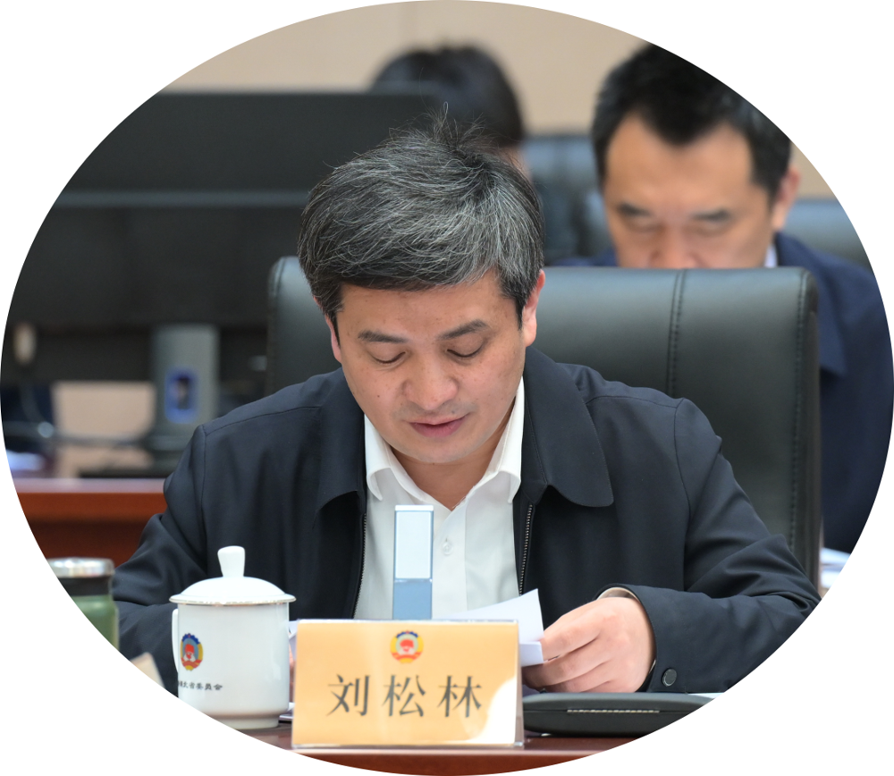 劉松林.png 劉松林.png