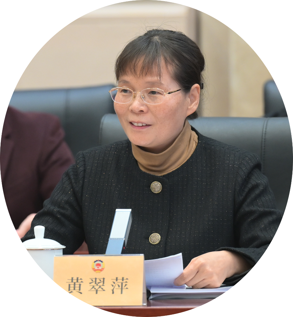 黃翠萍.png 黃翠萍.png