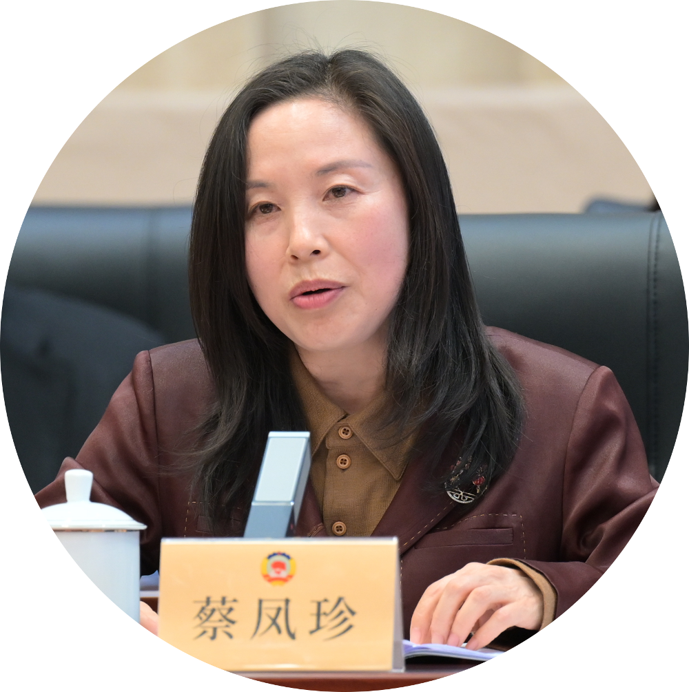 蔡鳳珍.png 蔡鳳珍.png