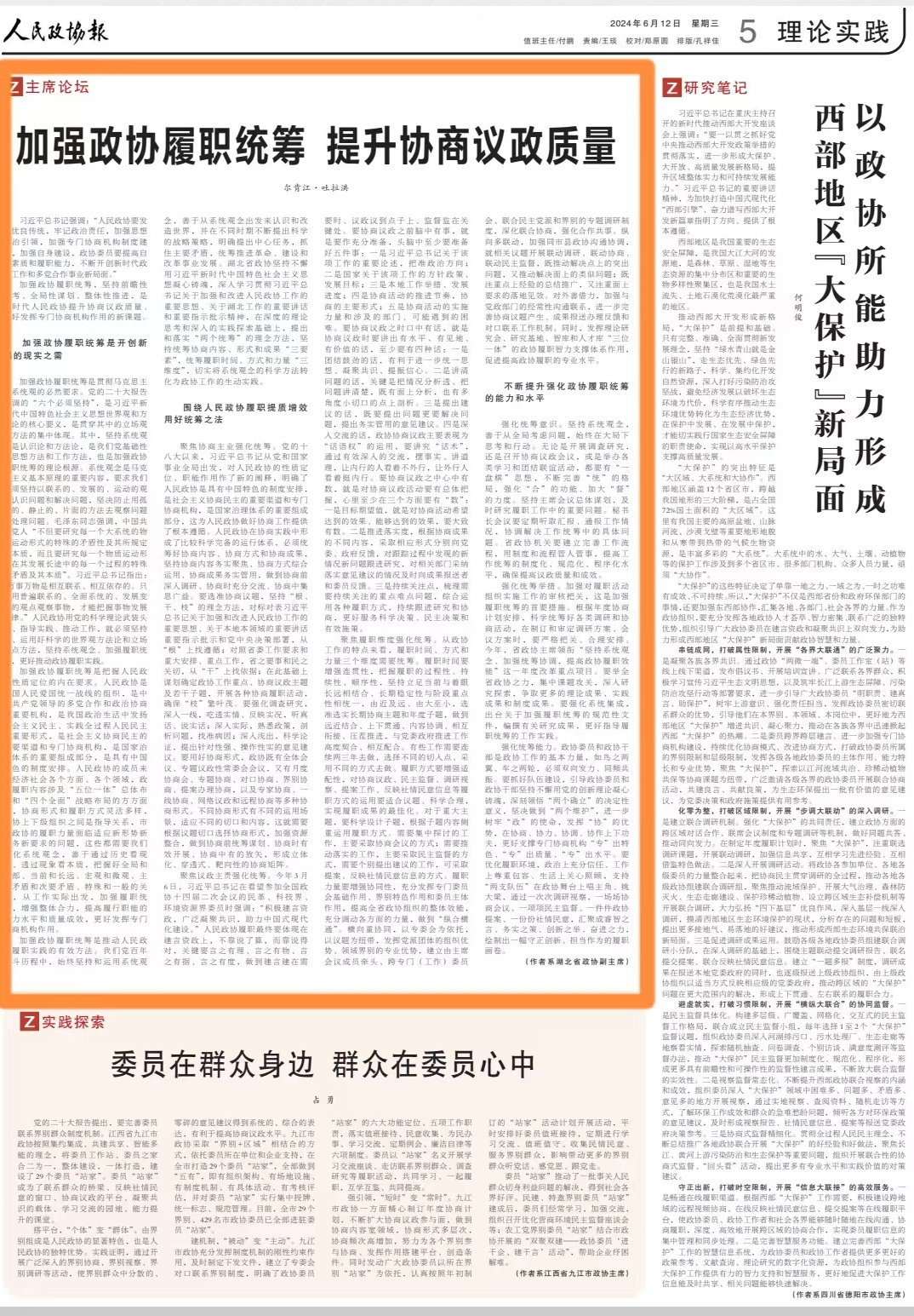 508632724.jpg 508632724.jpg