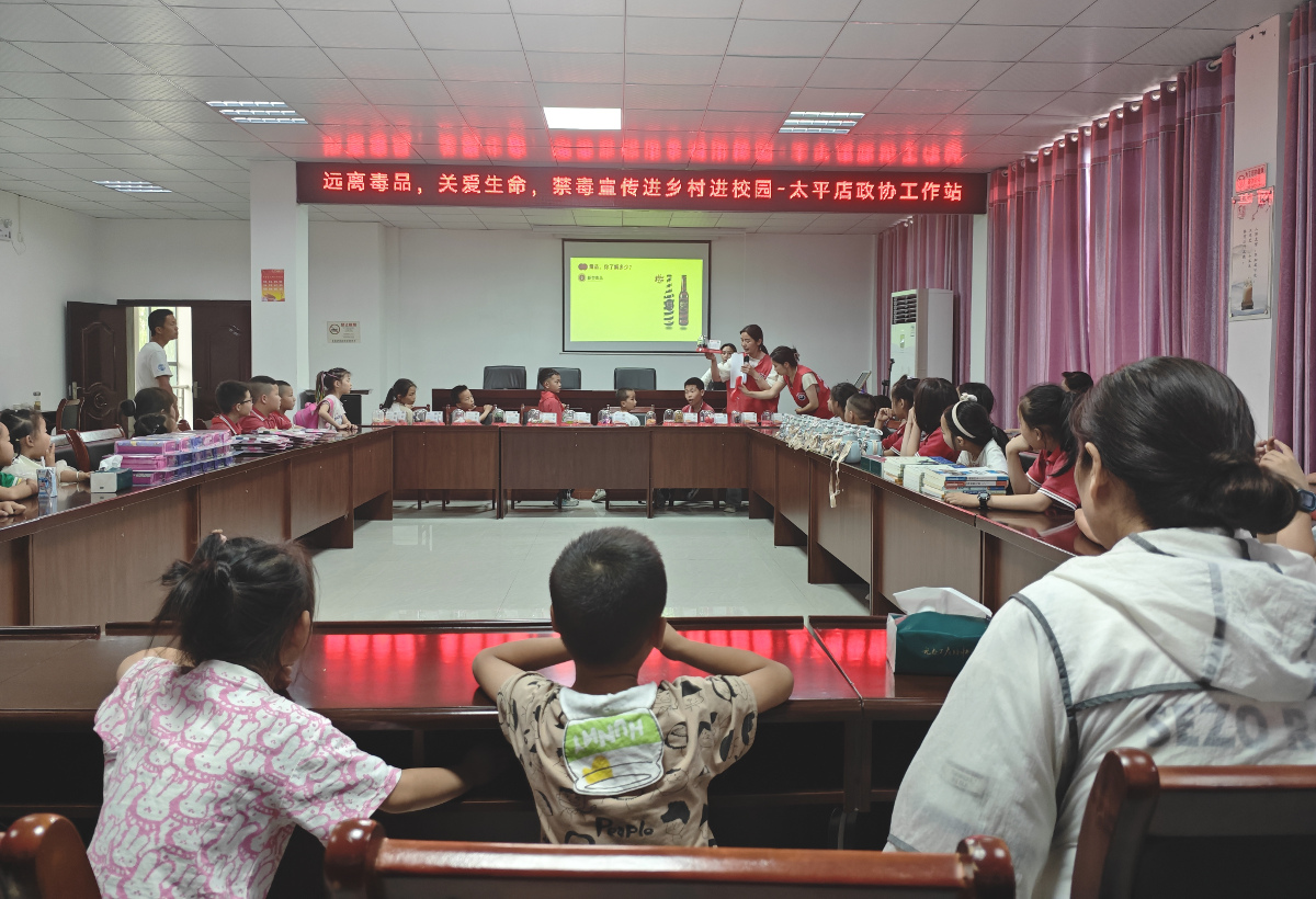 “遠(yuǎn)離毒品珍愛生命”主題禁毒宣講活動 (1).jpg “遠(yuǎn)離毒品珍愛生命”主題禁毒宣講活動 (1).jpg