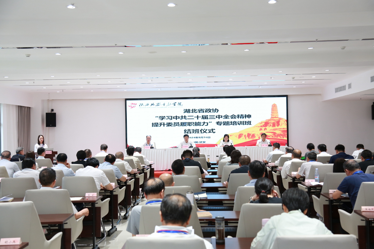 培訓(xùn)班結(jié)業(yè).jpg 培訓(xùn)班結(jié)業(yè).jpg