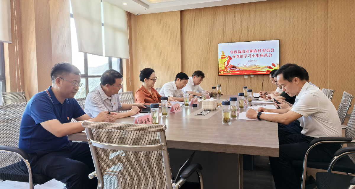 2024年8月6日至7日，省政協(xié)農(nóng)業(yè)和農(nóng)村委員會分黨組書記、主任呂文艷帶隊調(diào)研宜昌環(huán)百里荒鄉(xiāng)村振興試驗區(qū)，并召開“學習貫徹黨的二十屆三中全會精神”座談會.jpg