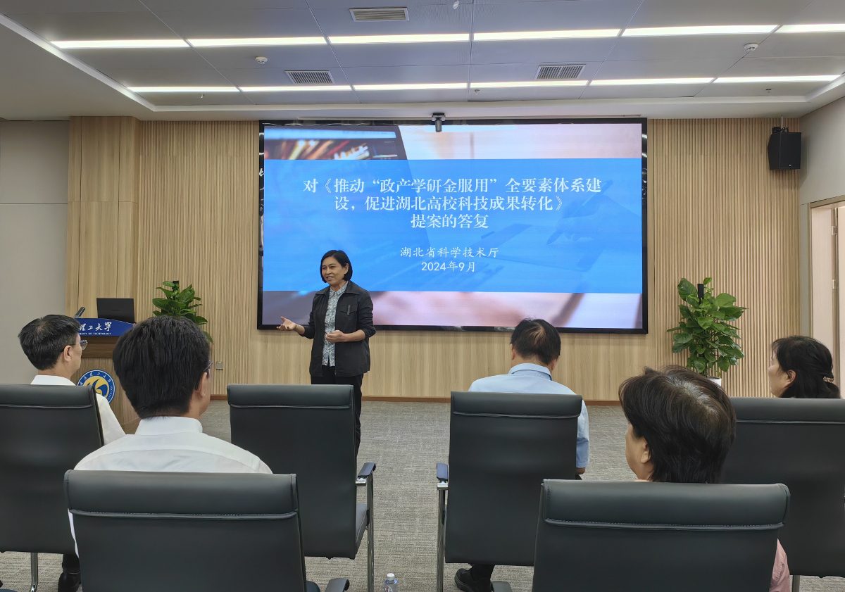 楊玉華在重點(diǎn)提案督辦現(xiàn)場(chǎng)講話.jpg 楊玉華在重點(diǎn)提案督辦現(xiàn)場(chǎng)講話.jpg