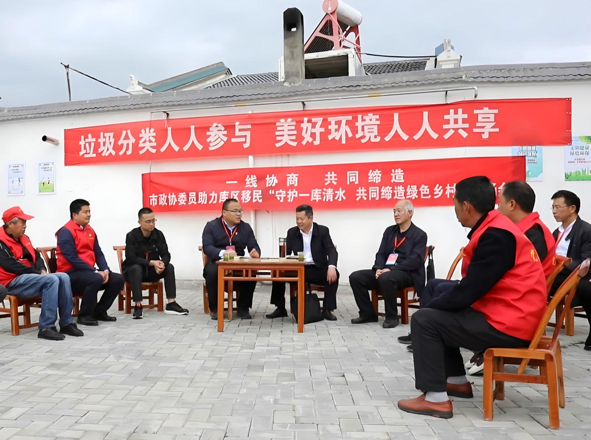 4——2023年4月19日，丹江口市政協(xié)在蔡灣村組織召開“守護(hù)一庫清水 共同締造綠色鄉(xiāng)村”一線協(xié)商會.jpg