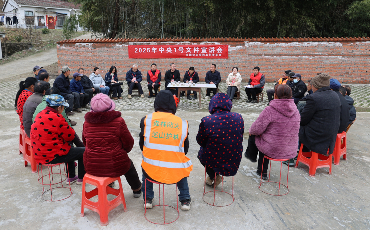 政策宣講.jpg 政策宣講.jpg