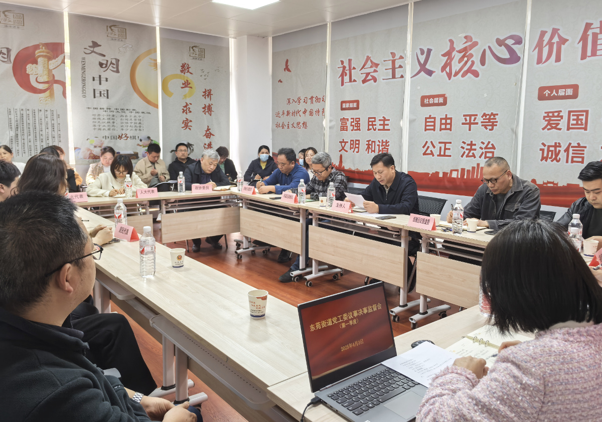 20250403深圳路社區(qū).jpg 20250403深圳路社區(qū).jpg