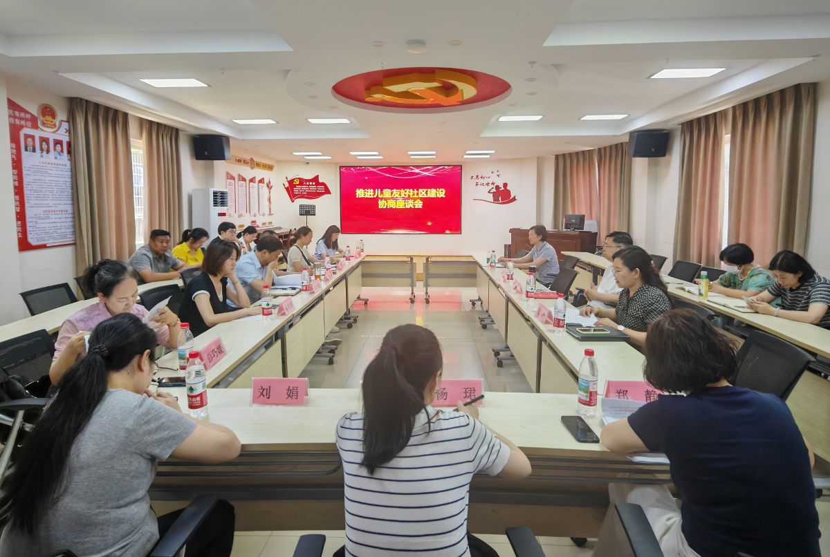 20250521荊州區(qū)政協(xié)調(diào)研兒童友好城市建設(shè)(桃花嶺社區(qū)座談).jpg 20250521荊州區(qū)政協(xié)調(diào)研兒童友好城市建設(shè)(桃花嶺社區(qū)座談).jpg