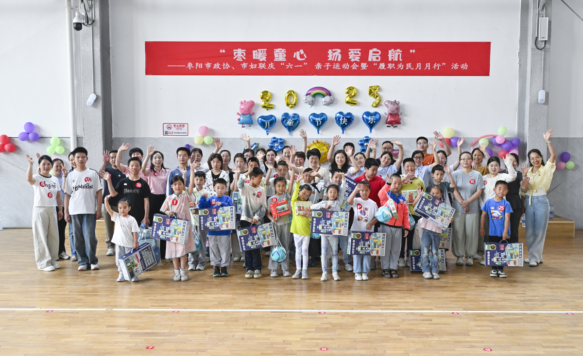 棗陽合影留念.jpg 棗陽合影留念.jpg