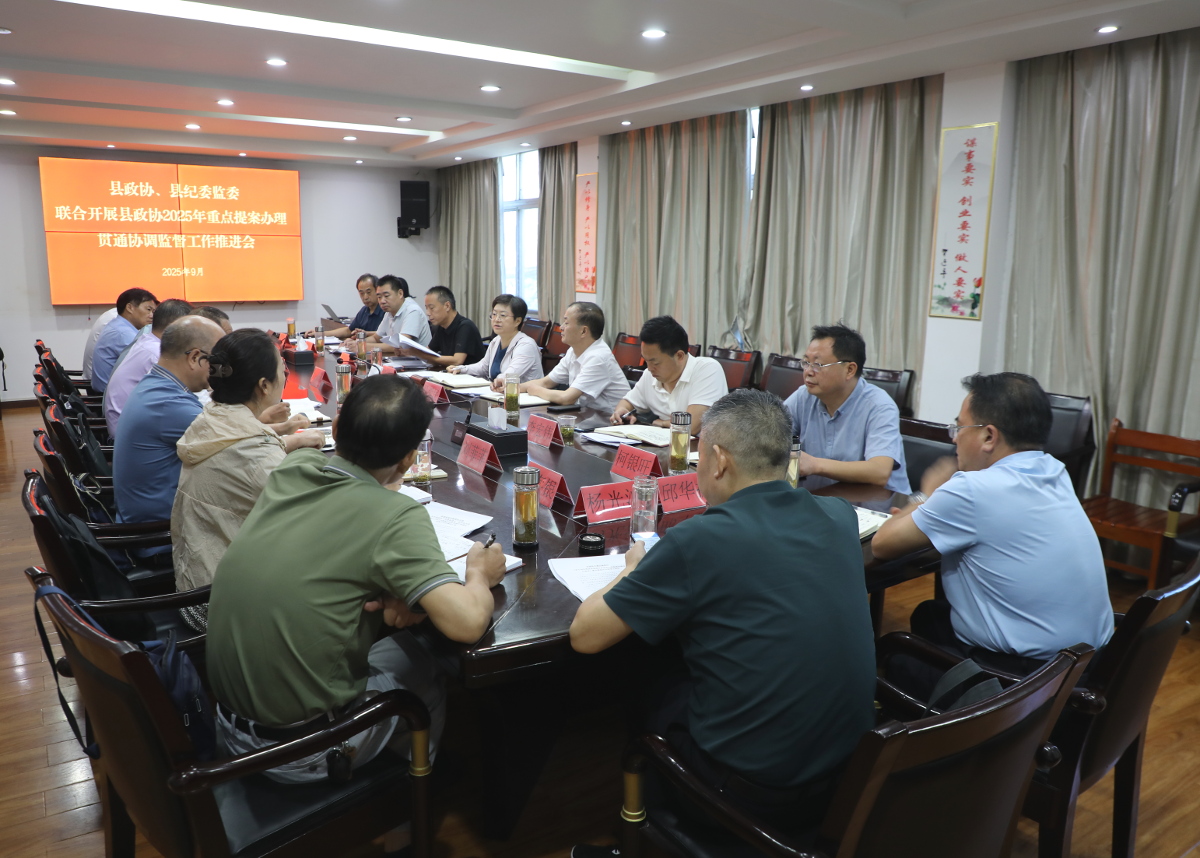 微信圖片_20250901153650.jpg 微信圖片_20250901153650.jpg