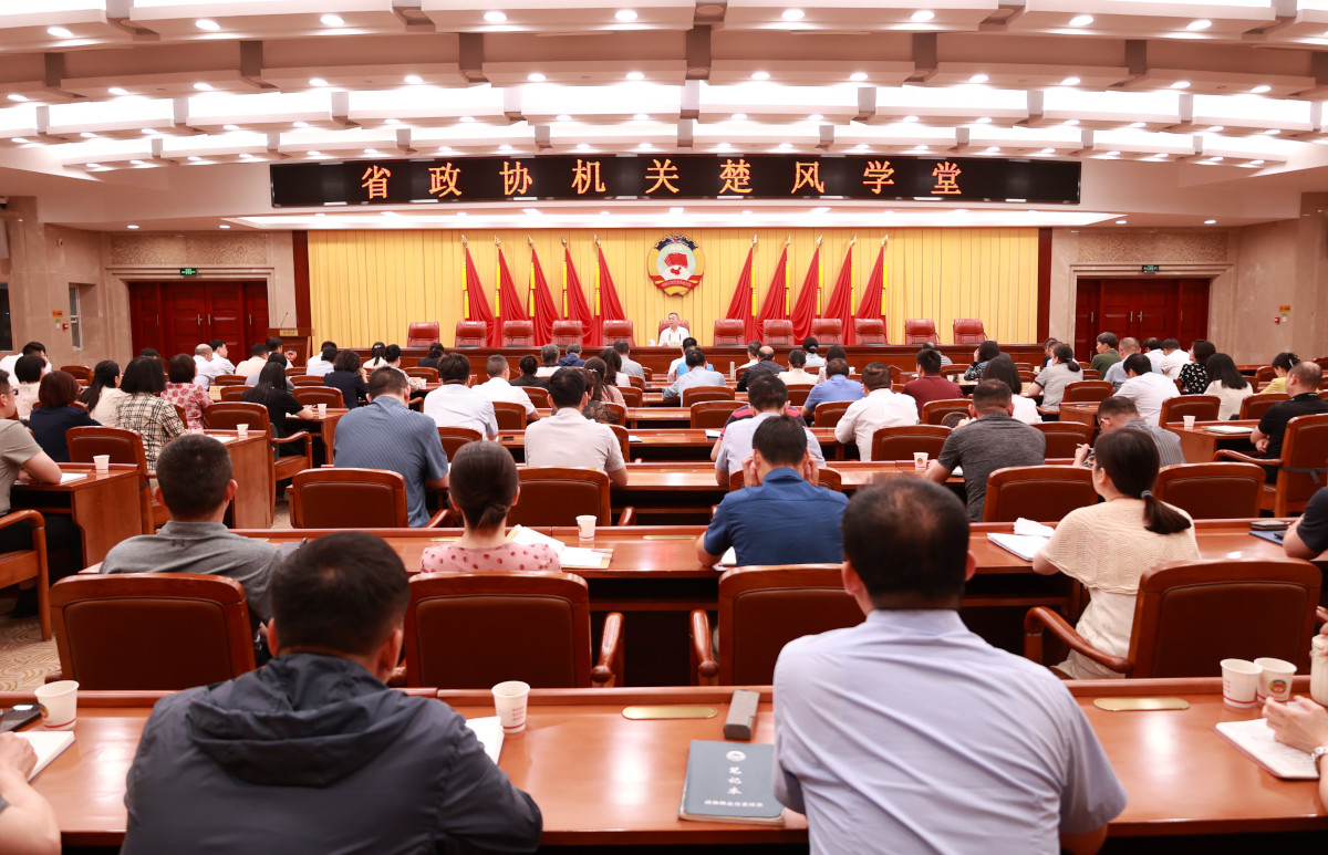 2025年5月26日，省政協(xié)機(jī)關(guān)召開2025年第18期楚風(fēng)學(xué)堂，傳達(dá)學(xué)習(xí)新修訂的《黨政機(jī)關(guān)厲行節(jié)約反對(duì)浪費(fèi)條例》，深入推進(jìn)“干部素質(zhì)提升年”和模范機(jī)關(guān)建設(shè)各項(xiàng)工作。涂遠(yuǎn)超主持并講話.jpg