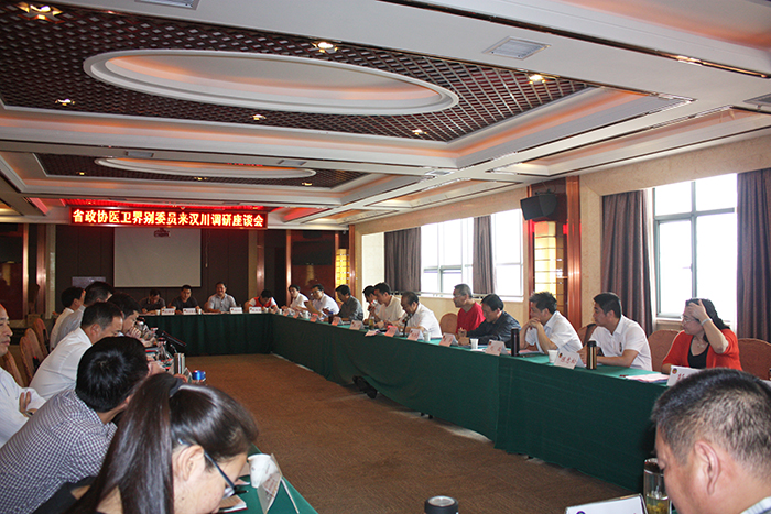 1 5省政協(xié)醫(yī)衛(wèi)界別委員在漢川召開座談會(huì).jpg