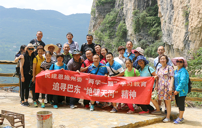 1 在絕壁天河合影留念2.jpg