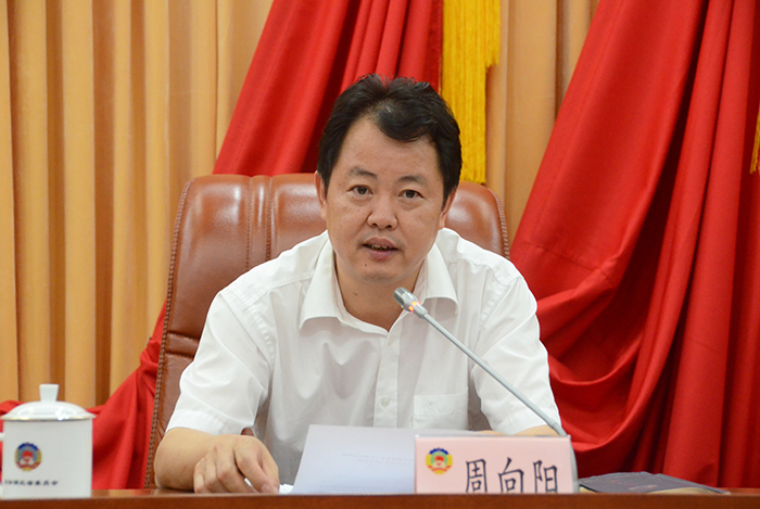 1 周向陽(yáng)副秘書長(zhǎng)主持會(huì)議.jpg